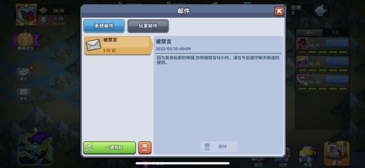 请大海怪的S13后台出来聊一聊截图