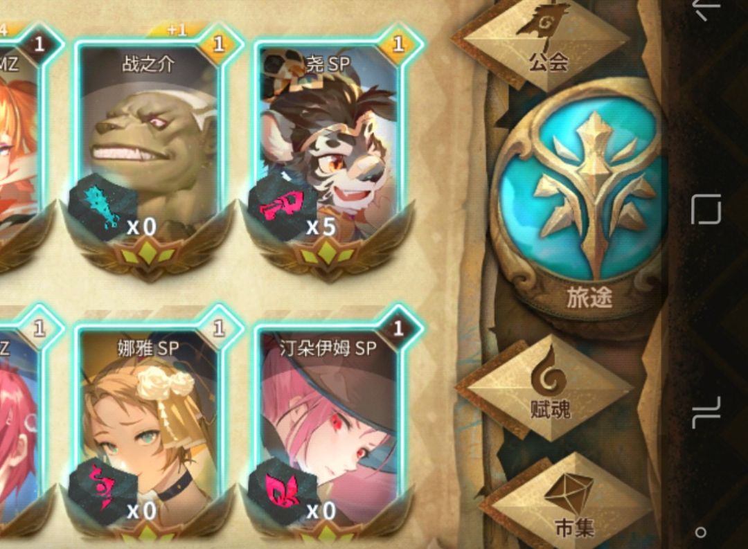 改版幻境21440作业,无新SP截图