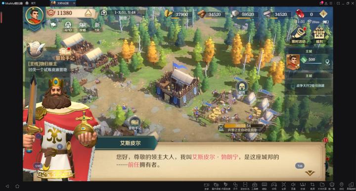 今天刚玩,还可以截图