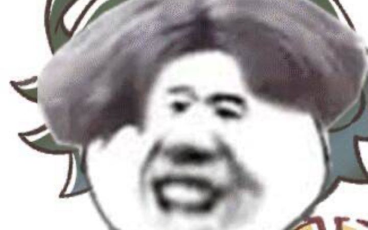 中二真专 妖弓单核截图