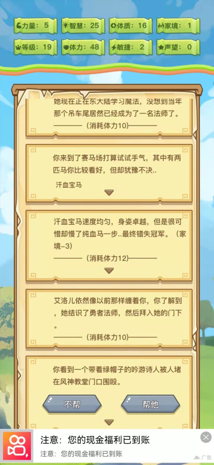 水一水截图