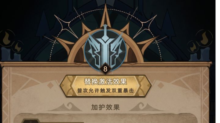 我狂战打不过80层截图