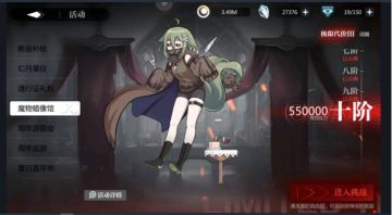 分享个27w过9阶的思路