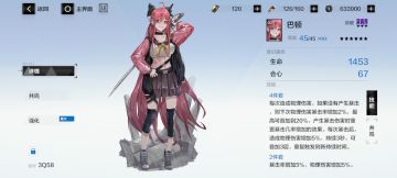 这是萌新向的进阶贴 第一阶段 角色意识的搭配基础