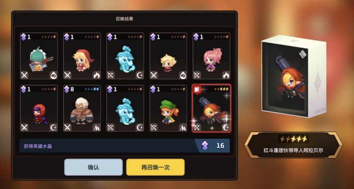 老这样很缺猪石啊截图
