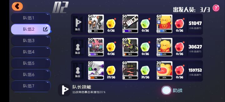 提问,失控区还是打不过,现在需要提升什么?截图