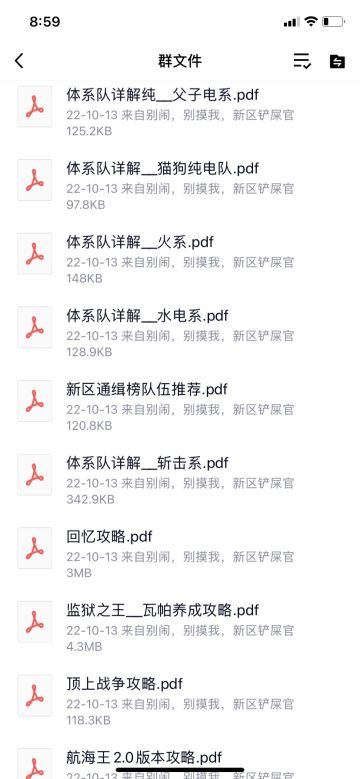 整理了一下攻略