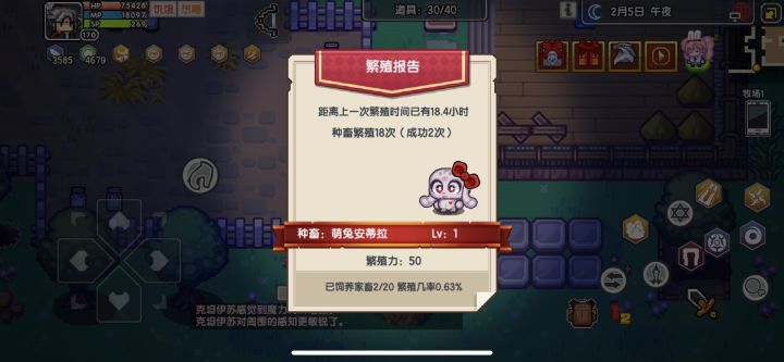 噢天哪 离谱截图