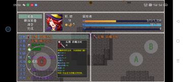 人界海岛速刷攻略（二）