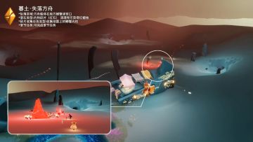 10.23每日任务季节蜡烛大蜡烛