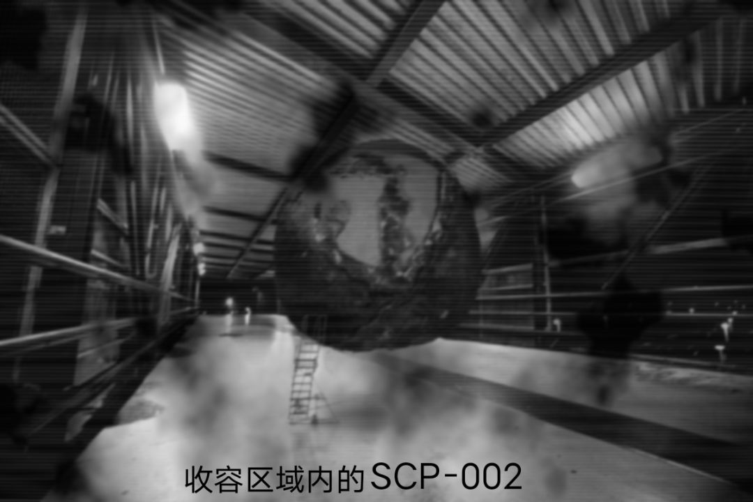 SCP-002-“生活”室截图