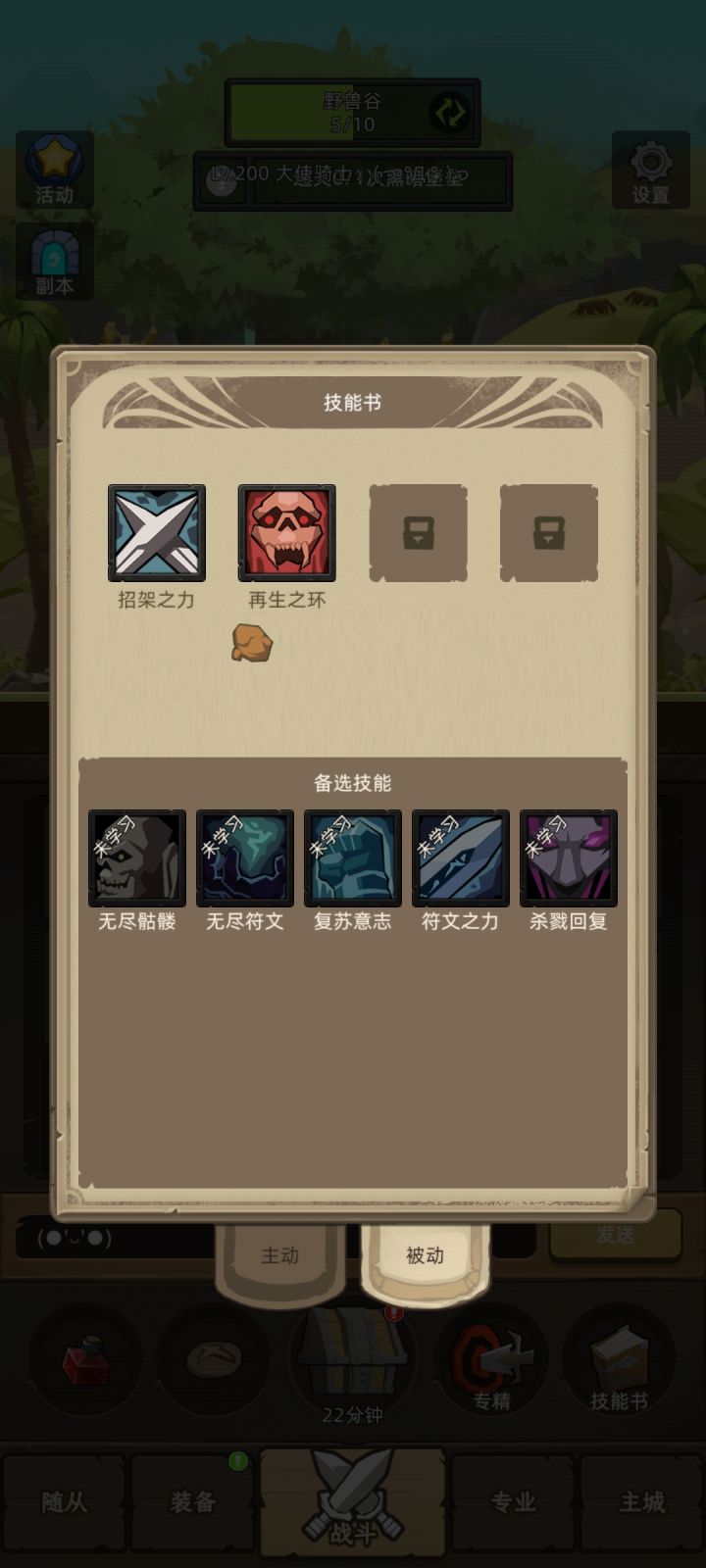 为啥打185老一老是躺，啥情况啊截图