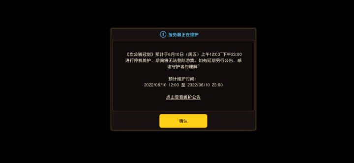 不是吧我才刚玩这游戏两三天截图