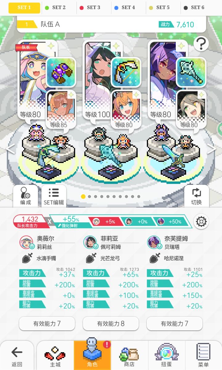 自创自玩的号,没有任何参考配的队截图