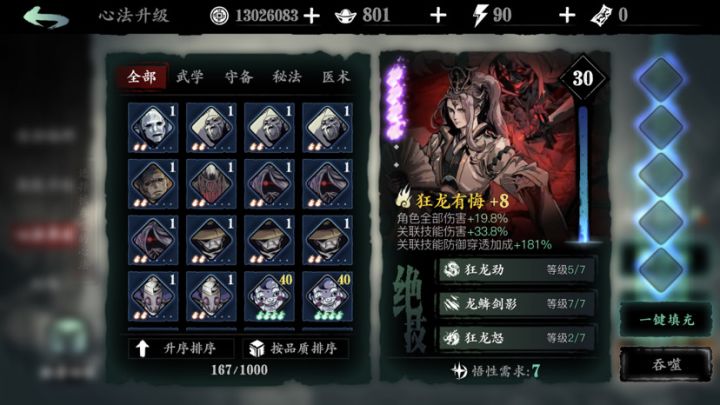 梁🐶你实属给你👴整舒服了截图