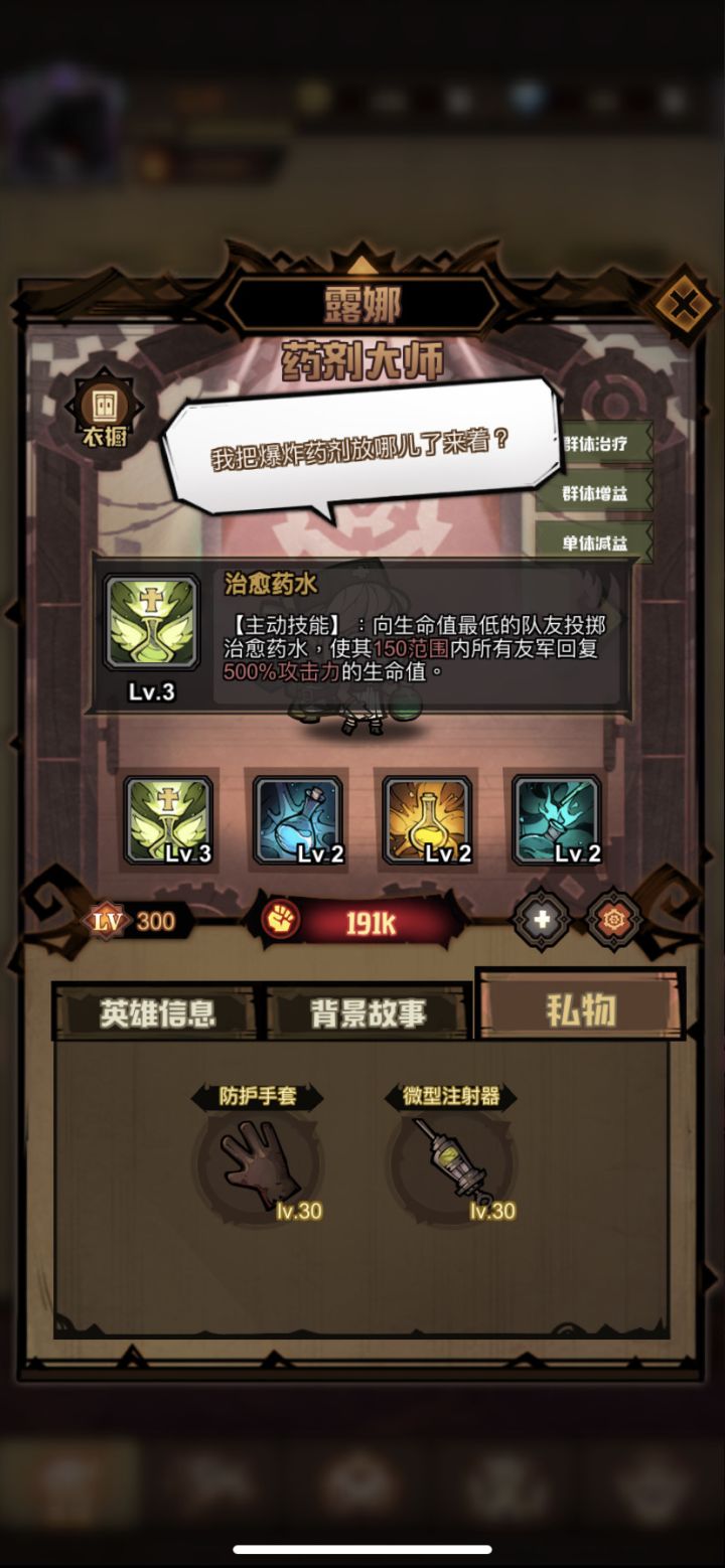 超级无敌大奶,奶到吐血截图
