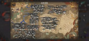 【部落与弯刀通用详细地图】（任务，天赋，玉石，兵种等）