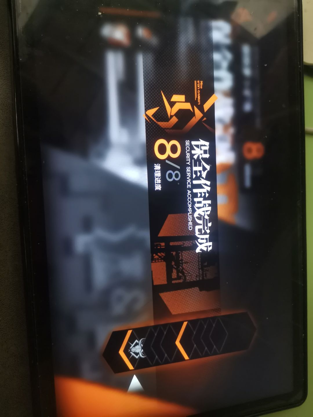 保全派驻通关，个人思路解析截图