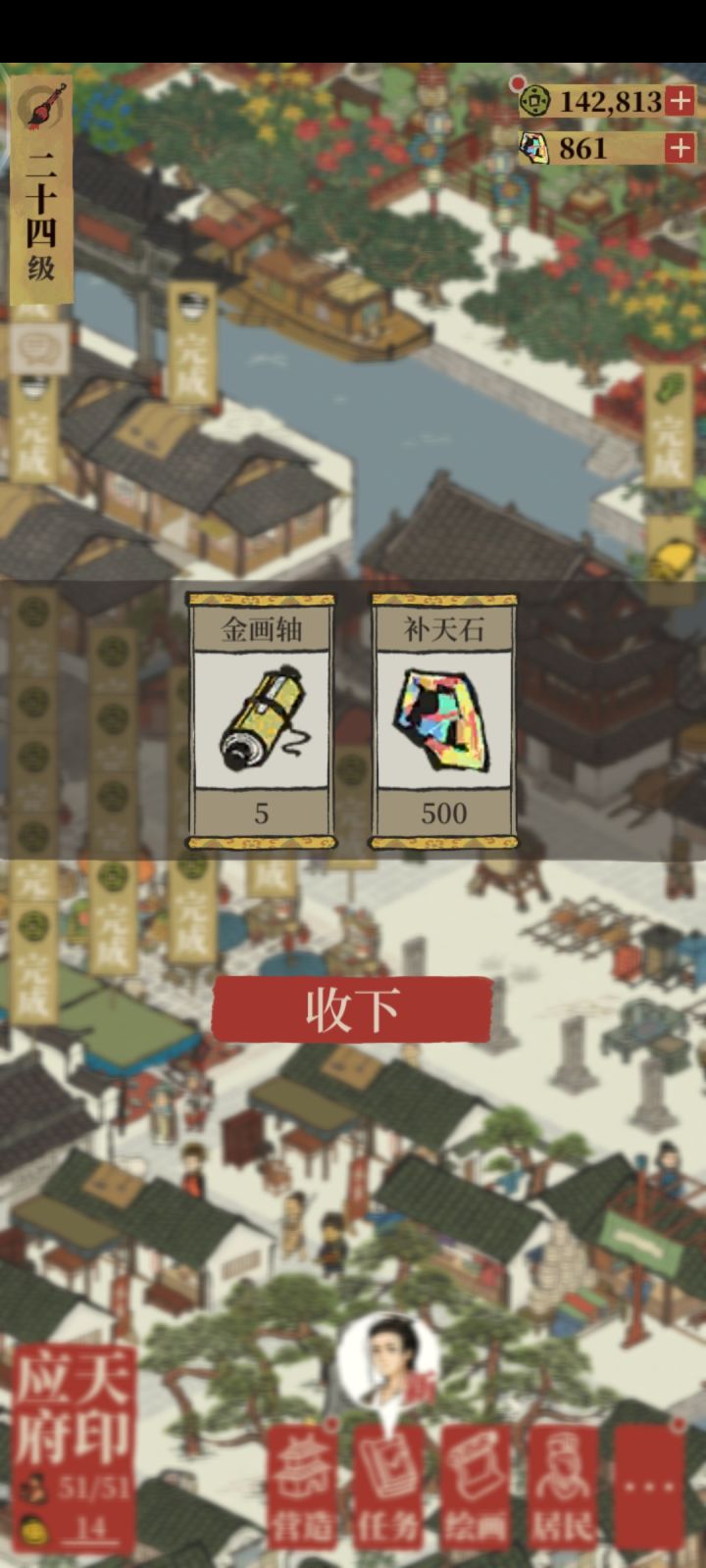 我曾在极度愤怒的情况下截图