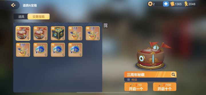 .截图