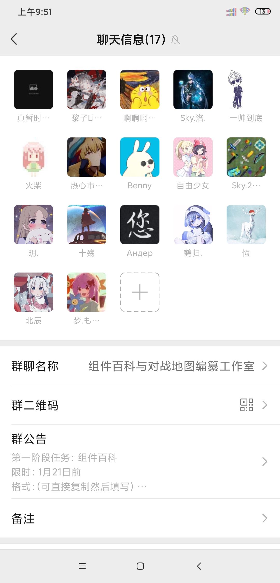 组件百科与对战地图编纂截图