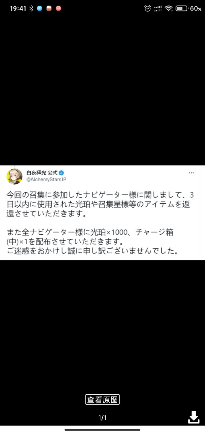 今天你白嫖了么?截图