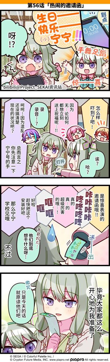 官方漫画