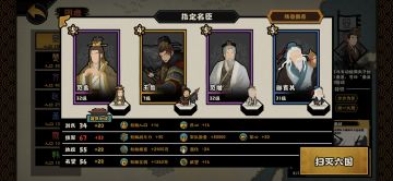 【速刷纹石】8分钟2w+纹石（低配版阵容）