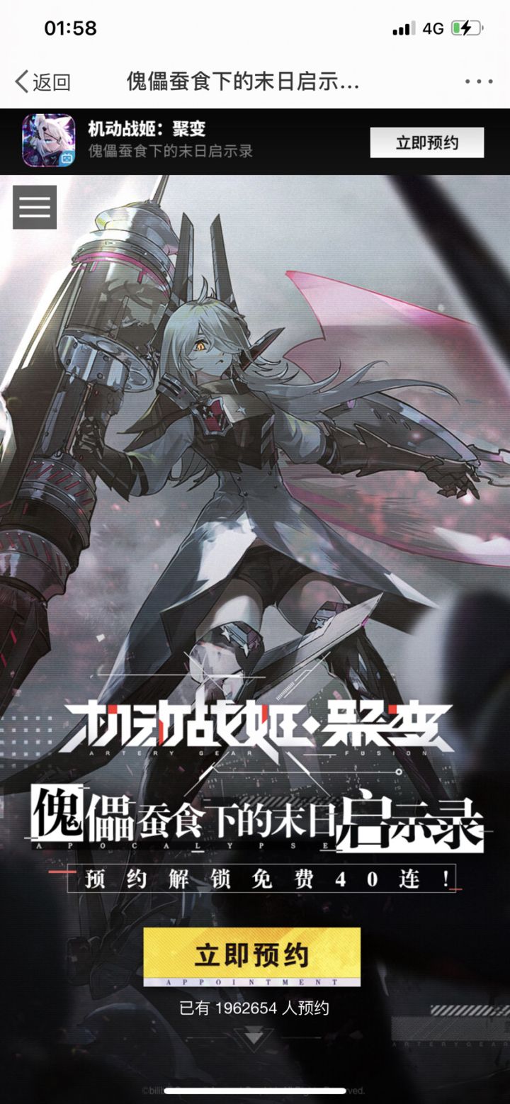 现在190w了截图