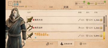 23级萌新自己摸索的卡级经验