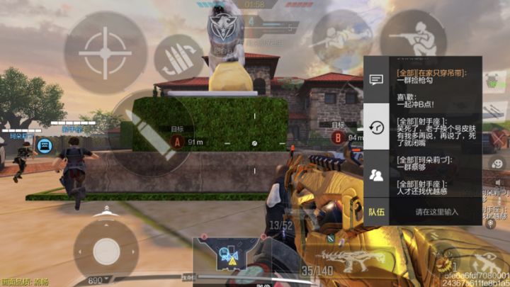 现在cod游戏游戏环境这么差吗截图