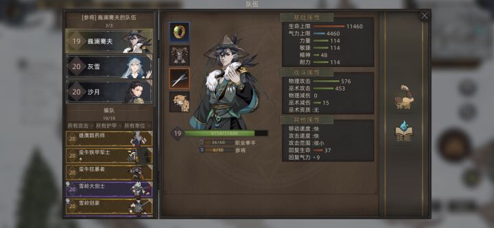 兄弟们，截图