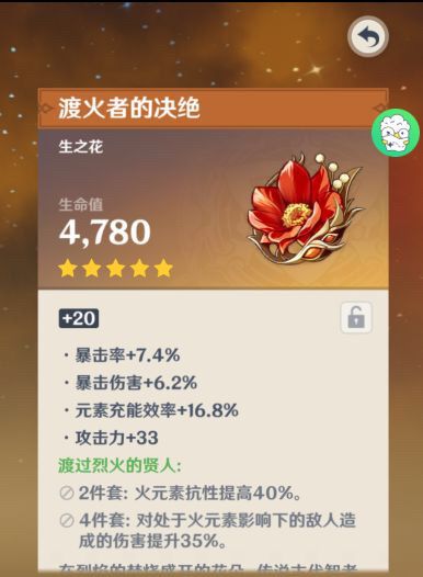 那是一个漫长的故事....截图