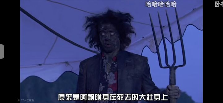 S6赛季一夫攻略套路。 1截图