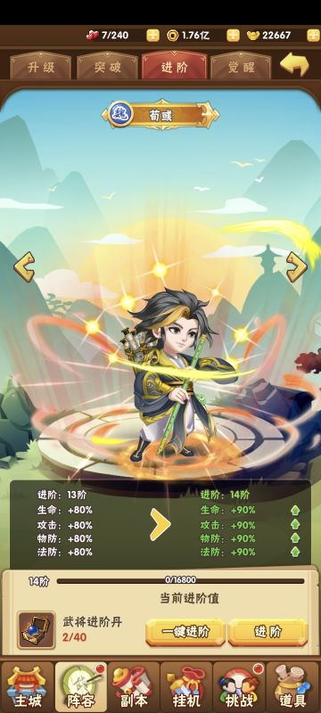 玩这游戏30天的片面理解