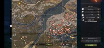 【幸存者联盟】基地