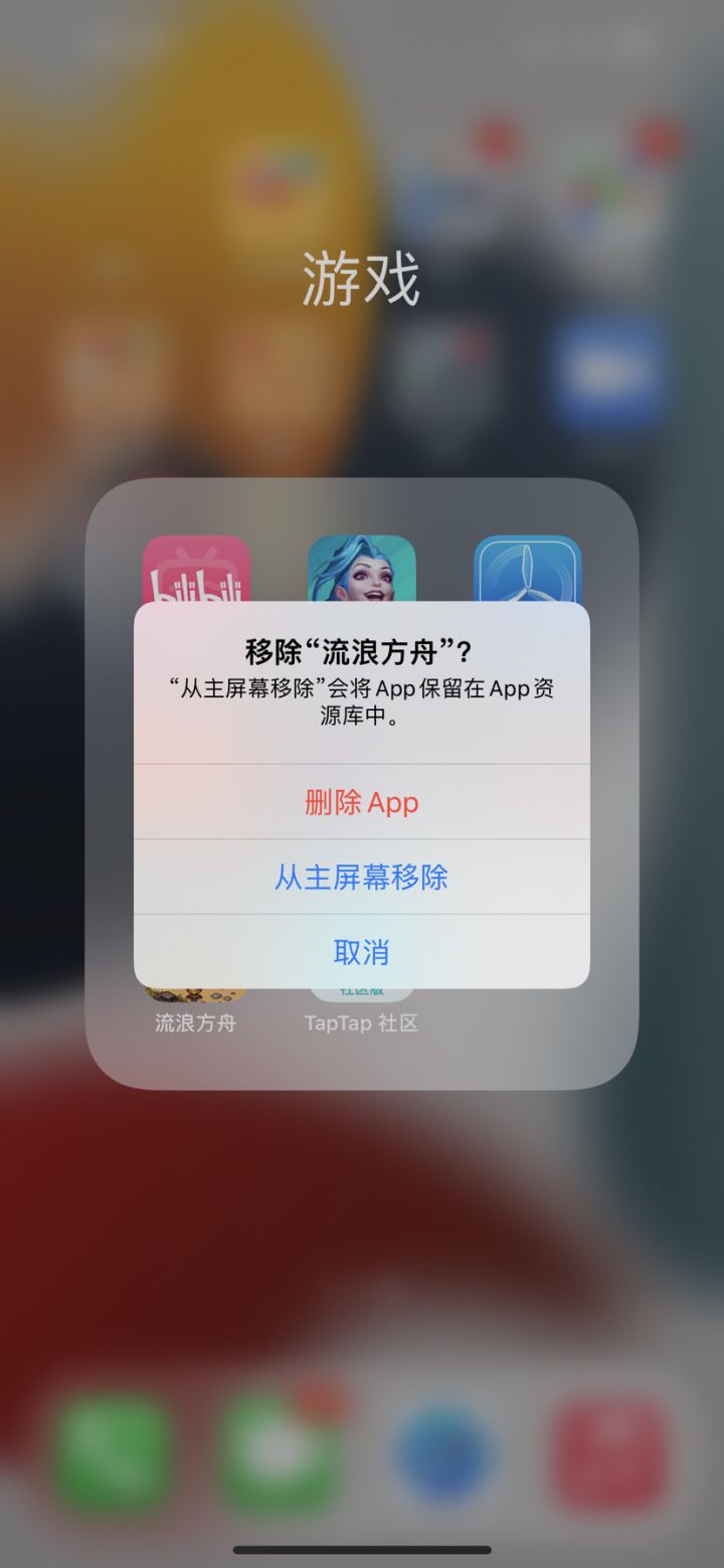 我删游跑路了截图
