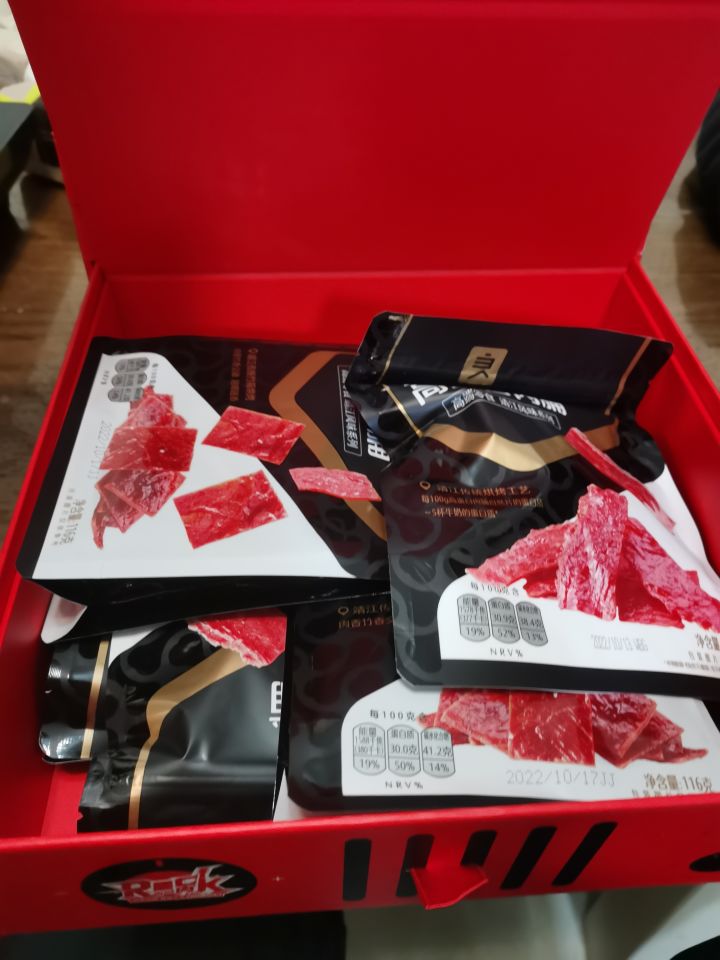 零食到啦截图