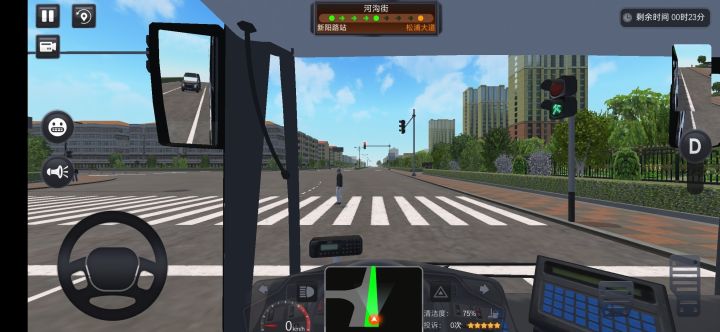 谈一下感受截图