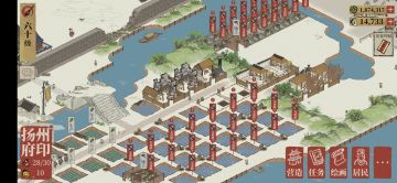 关于扬州掉落物刷刷#江南百景图扬州#