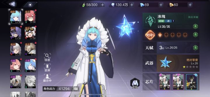 保底给我个守护,吐了截图