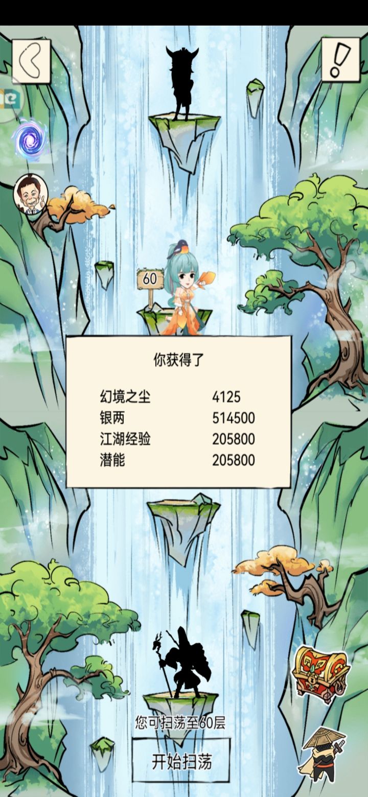 今天是伤心的一天截图