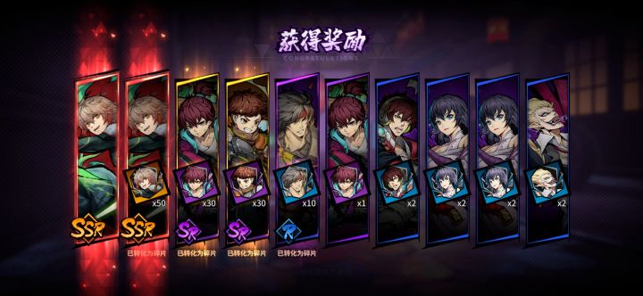 出货了截图