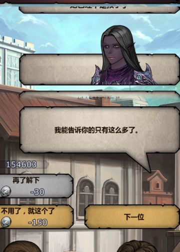 诸神皇冠👑测试服新王族面相攻略及黑暗精灵面相攻略