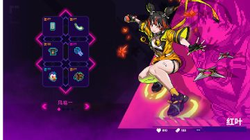 【近战红叶】纪念品搭配攻略