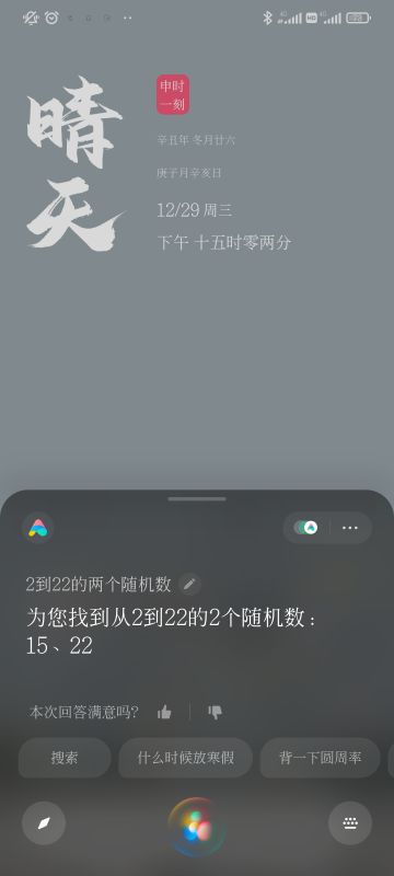 做海报（已开）