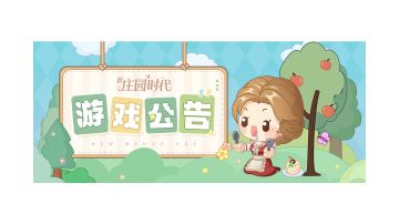 停播通知 | 9月1日抖音直播取消