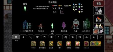 新手一周目中后期速通