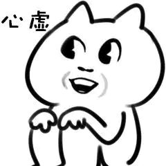 赛螃蟹🦀成瘾怎么办 1截图