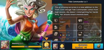 兵种大揭秘( 人类篇 II )